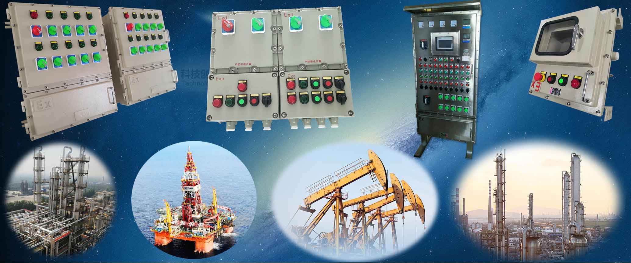 防爆动力配电箱