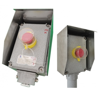 急停防爆操作柱带防雨罩（户外立式）