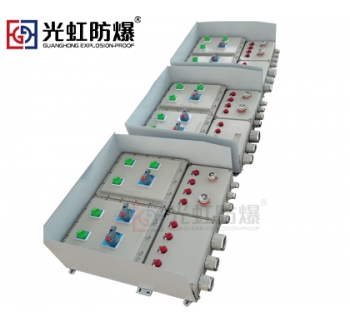 防爆动力电源检修插销箱(户外壁挂式安装）