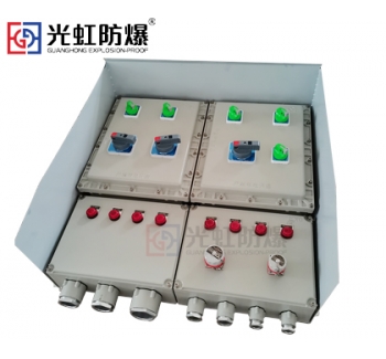 防爆动力电源检修插销箱(户外壁挂式安装）