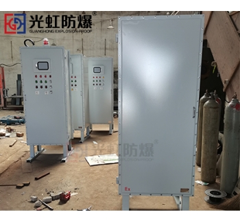 BXMD防爆型电气控制柜  正压型防爆电器配电柜