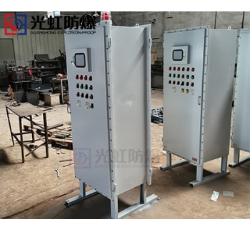 BXMD防爆型电气控制柜  正压型防爆电器配电柜