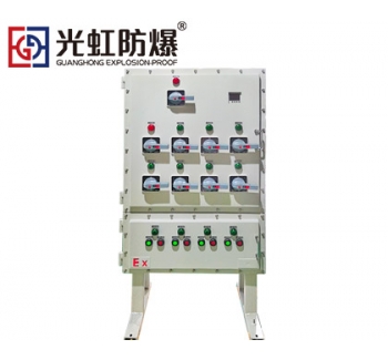 变频器防爆控制柜PIC防爆控制箱