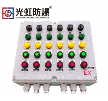 BXK防爆控制箱 风机水泵按钮操作开关箱
