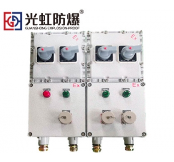 施工现场检修型防爆电源箱 粉尘防爆动力检修插