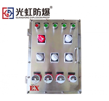 BXX防爆电源检修插座箱 不锈钢三防配电箱非标定