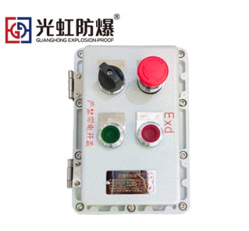 隔爆型防爆操作柱 粉尘防爆按钮控制箱
