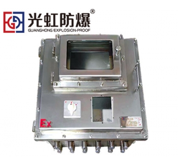 304不锈钢触摸屏防爆配电箱PIC变频控制柜