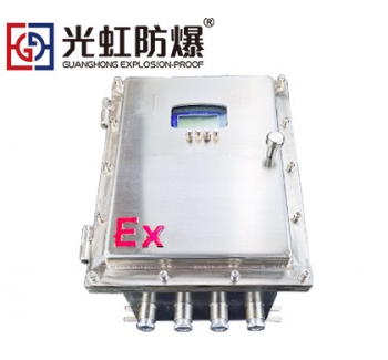 BXK防爆数显仪表控制箱304不锈钢防爆防腐控制箱