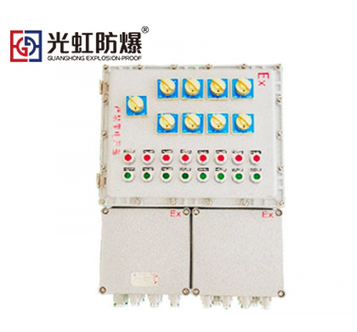 BXMD防爆照明动力配电箱 石油化工专用高品质防爆