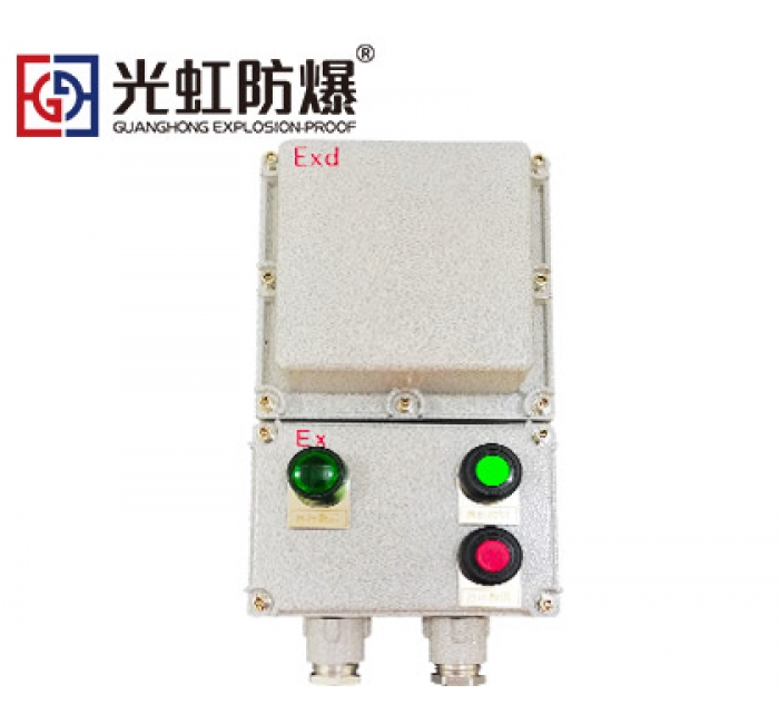 BXQ风机防爆电磁启动器 电机按钮启动控制箱