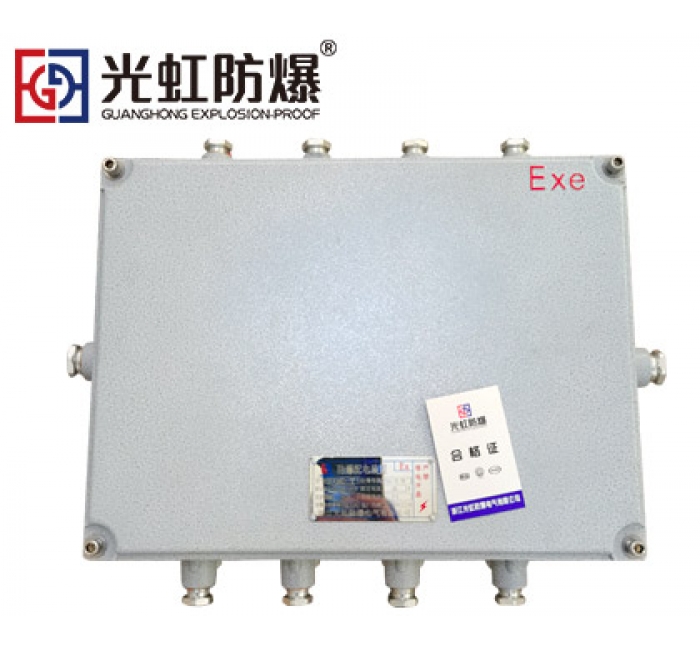 BJX增安型防爆接线箱 铸铝分线设备中间转接箱