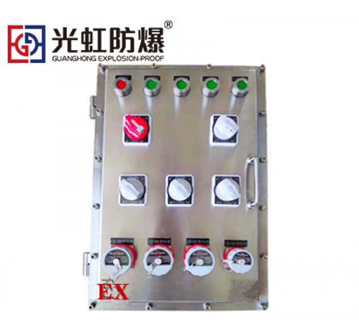 BXX防爆电源检修插座箱 不锈钢三防配电箱非标定