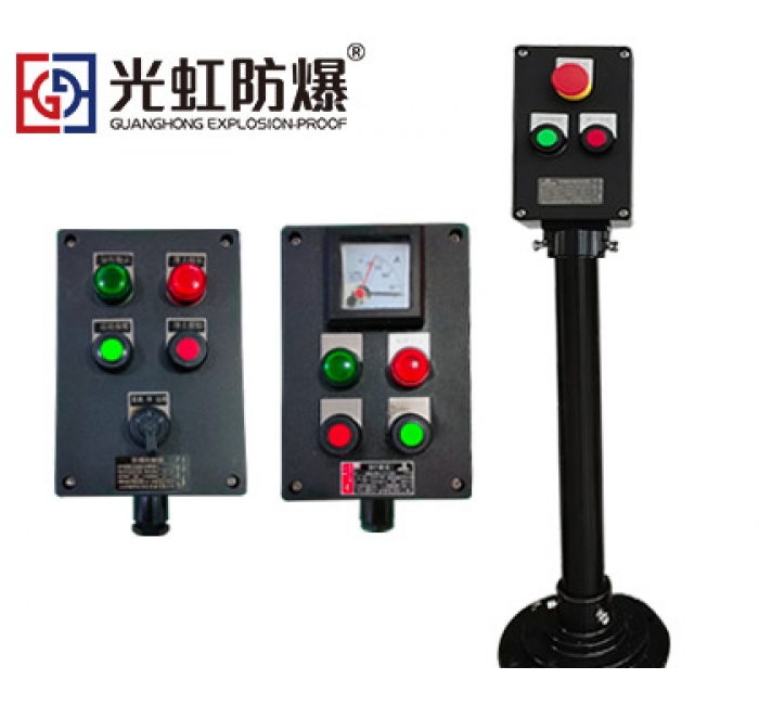 LZC8060聚酯塑料三防操作柱 就地立式防水防尘防腐