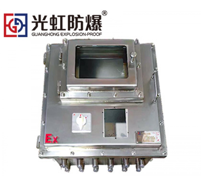 304不锈钢触摸屏防爆配电箱PIC变频控制柜