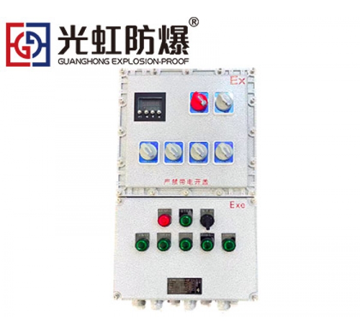 防爆温控仪表箱 电加热防爆温控箱带数显按键