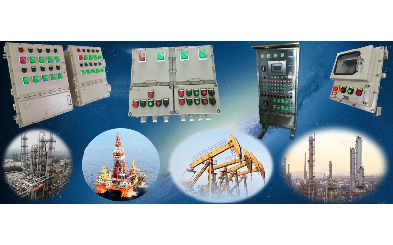 防爆控制箱操作环境要求有哪些?