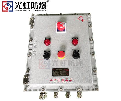 防爆控制箱的安装技术要求