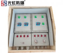 防爆配电柜的安装事项有哪些需要注意？