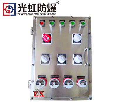 BXX防爆电源检修插座箱 不锈钢三防配电箱非标定