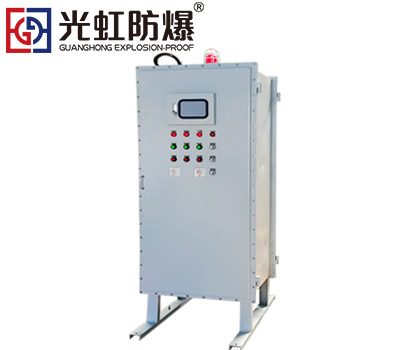 BXMD防爆型电气控制柜  正压型防爆电器配电柜