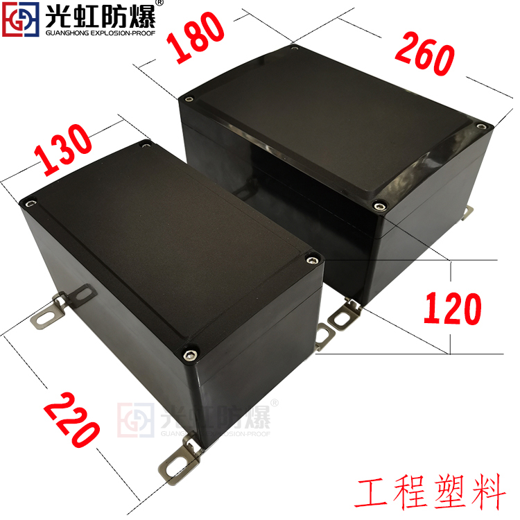 防腐接线箱