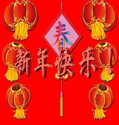 春节后复工生产